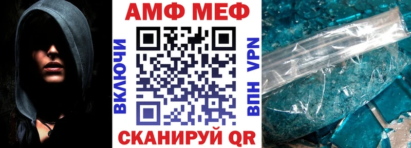 АМФЕТАМИН Premium  Купить где  Николаевск-на-Амуре 