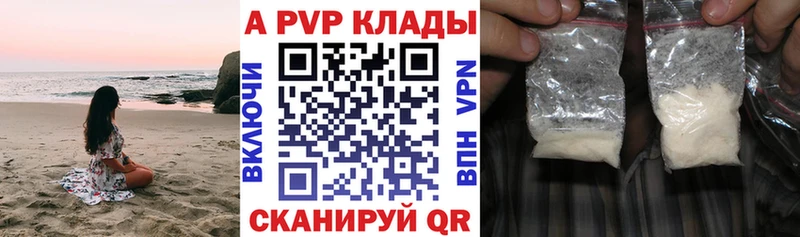 Alfa_PVP СК  Купить  Николаевск-на-Амуре 