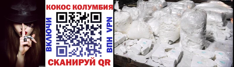 Купить  Николаевск-на-Амуре  COCAIN Боливия 