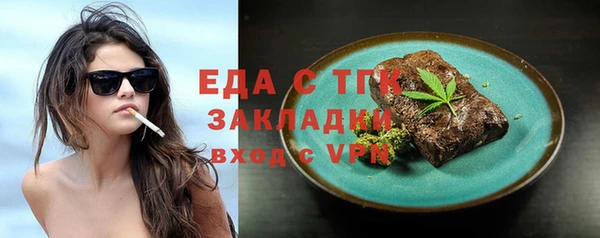 тгк Магас