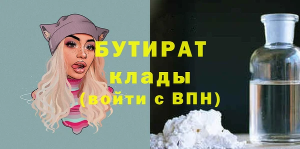 тгк Магас