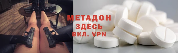 тгк Магас