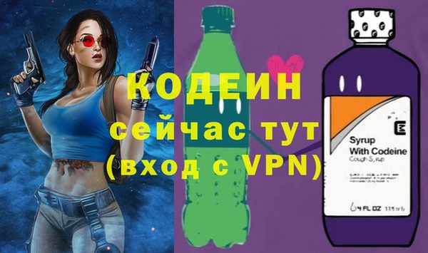 тгк Магас