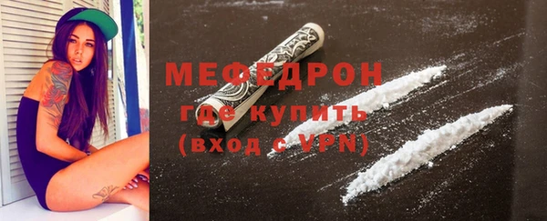 тгк Магас