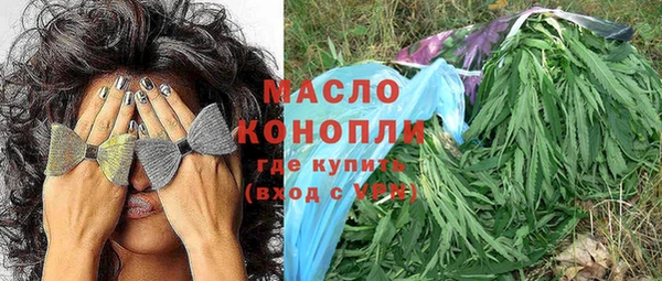 тгк Магас