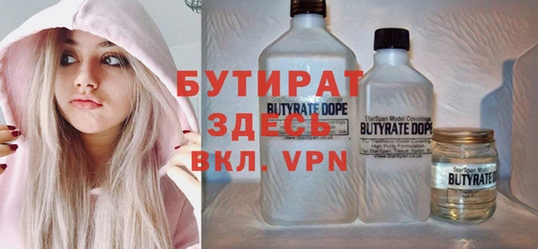 тгк Магас