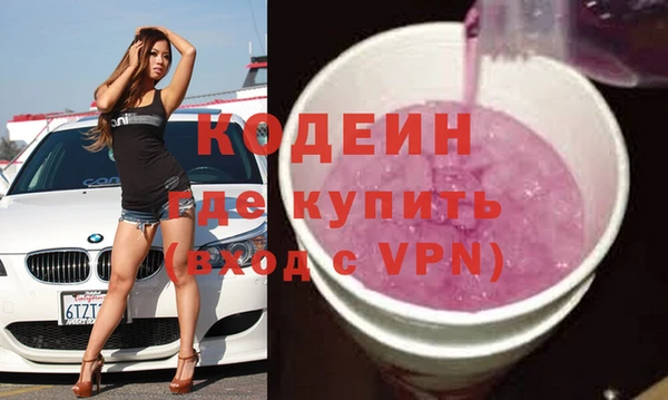 тгк Магас