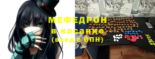 тгк Магас
