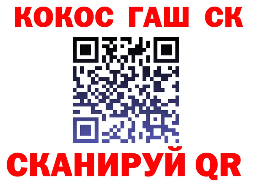 COCAIN 97% зеркало маркетплейс hydra Николаевск-на-Амуре