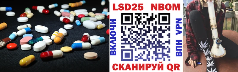 Лсд 25 экстази ecstasy  Купить закладки  Николаевск-на-Амуре 