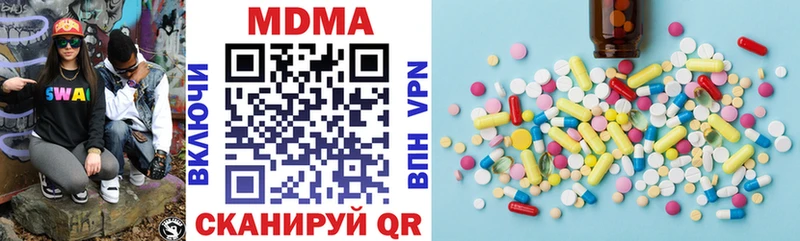 МДМА молли  Купить закладки  Николаевск-на-Амуре 