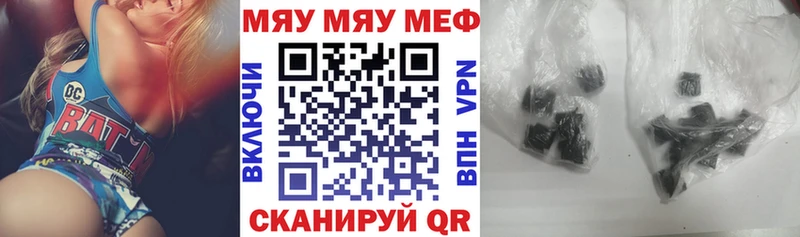 Мефедрон мука  Купить где  Николаевск-на-Амуре 