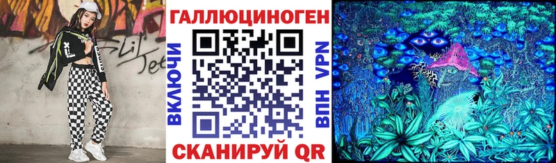 Галлюциногенные грибы прущие грибы  Купить закладки  Николаевск-на-Амуре 