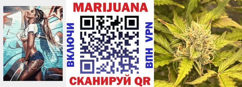 Купить где  Николаевск-на-Амуре  Марихуана план 